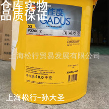 �Ѷ�S3 V220 C2����;����֬GADUS S3V220C2̖䇻�֬18KG