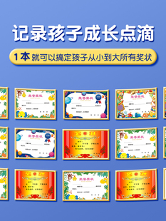 ✅ A3 Certificate Collection Book Boys and Girls Certificate of Honor A4 Kidsren's Storage Primary School Student Folder Kidsren