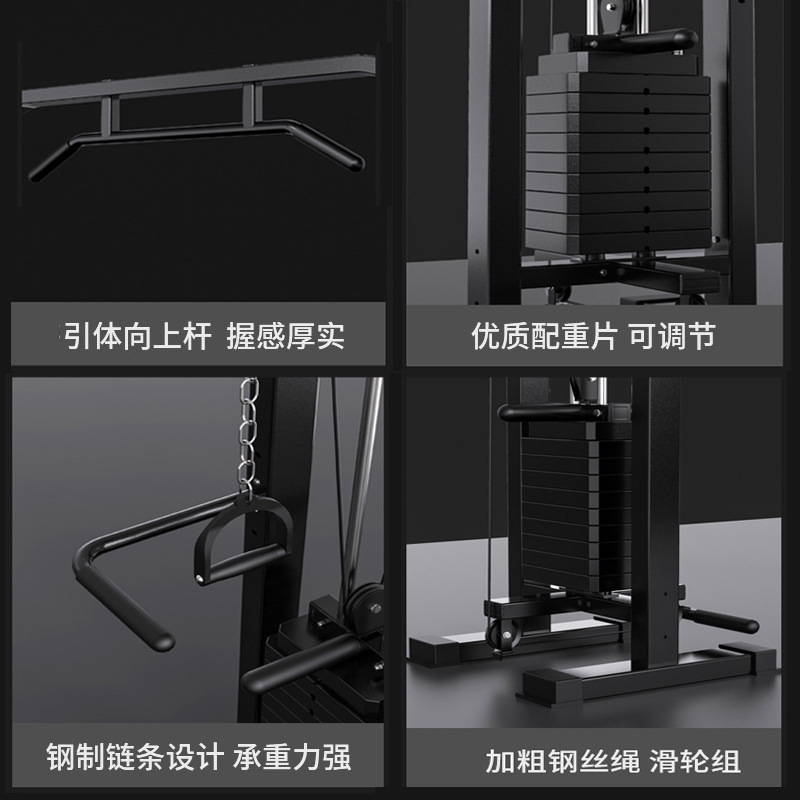 Entrenador integral de pórtico de pájaro grande gimnasio conjunto multifuncional combinación de equipos de gran fuerza de brazos cruzados
