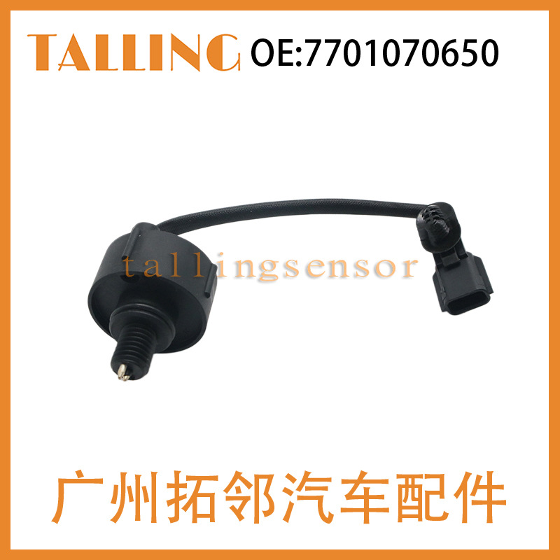 7701070650    适用于雷诺2008-2021    汽车液位传感器