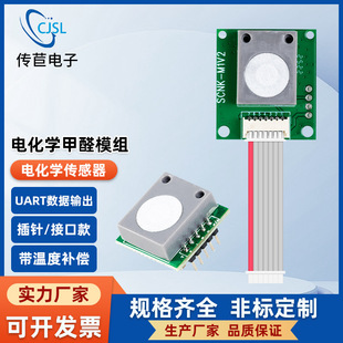 Electrochemical Formaldehyde Module Detection Gas Sensor Voc Odor Cj-01-Sh20 Environmental Protection Digitals