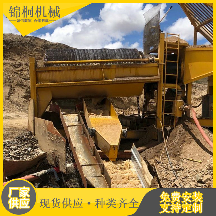 中小型简单好用采金设备价格 滚筒筛淘金车 旱地带轮子的选金机