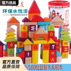 木製子供用大型積み木おもちゃ 知育玩具 1～3歳向け 無垢材ベビー向け