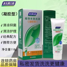 �D�ם�ֲ�ﱾ�ݾ��A�־�ϴҺ���z��Ů��˽̎�o����ϴҺ��؛���x