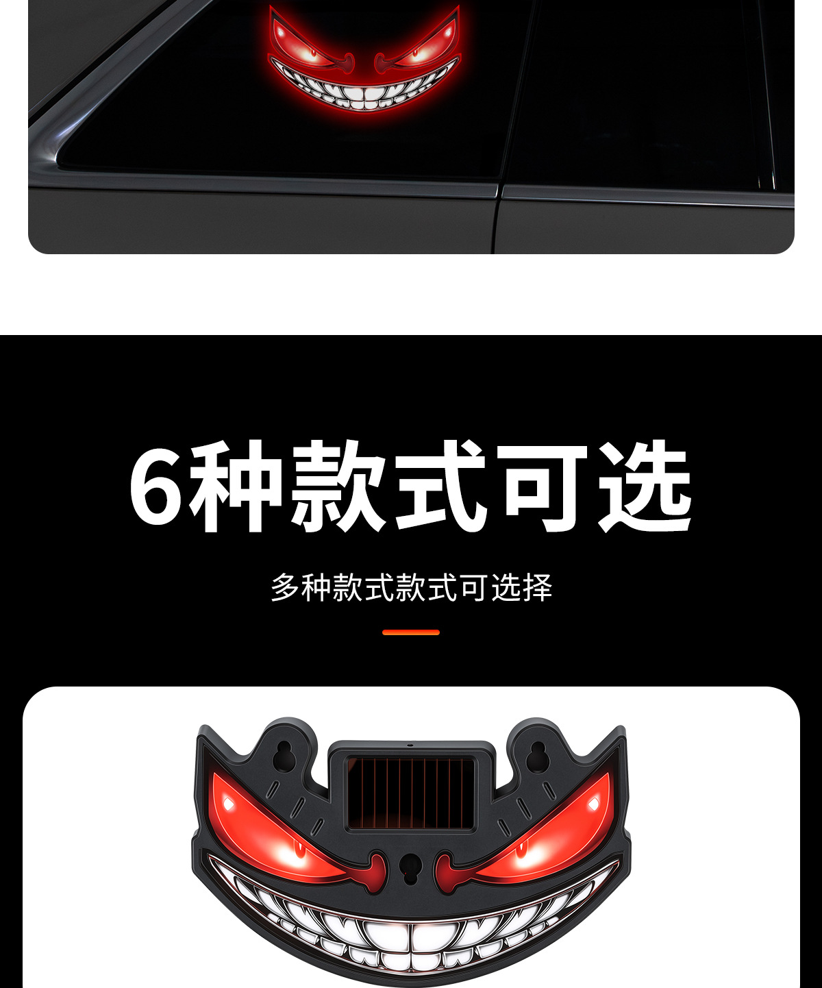 Cross-border automotive dynamic evil eye solar-powered LED warning light for trucks and vans