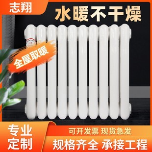Household steel radiator steel two-column water heating radiator building wall-mounted radiator manufacturer