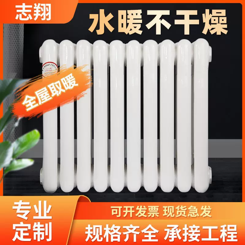 家用钢制暖气片 钢二柱水暖散热片散热器 楼房壁挂式暖气片厂家