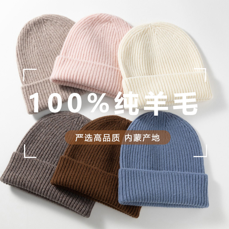 Selección estricta de 100% de lana sombrero de punto para mujeres otoño invierno alto sentido sombrero universal simple sombrero de lana cálida sombrero de hombre sombrero adulto