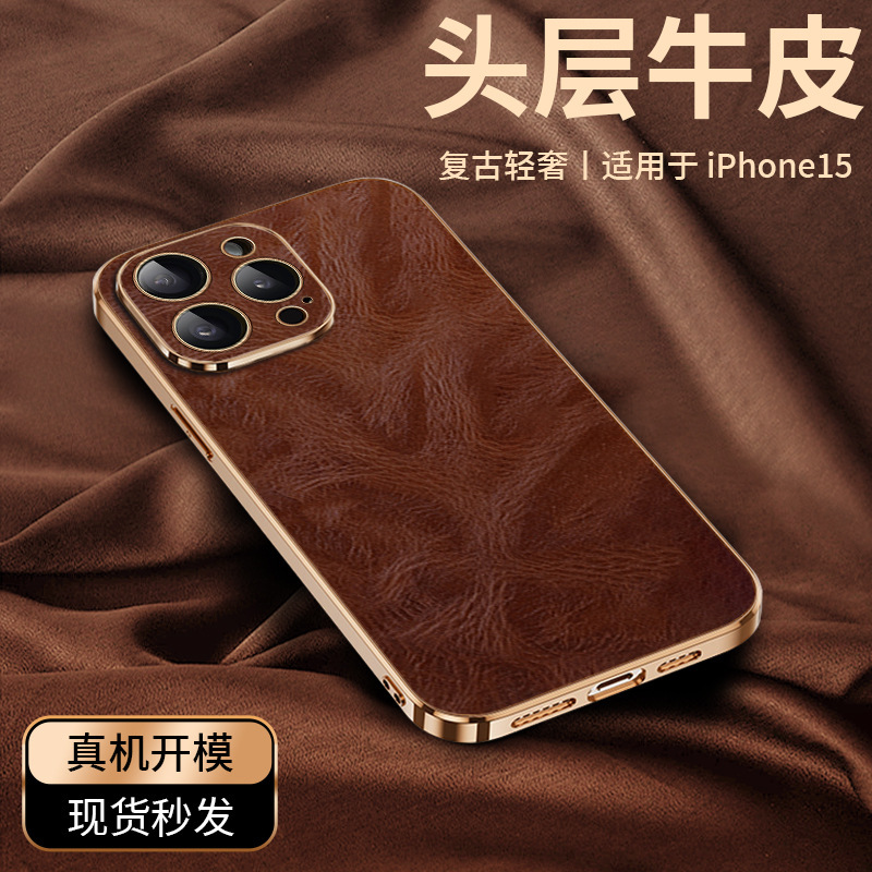 [Drop Shipping] Apple 16Promax Electroplated Mobile Phone Case, High-End All-Inclusive Imported Heavy Wrinkle Hand-Grabbed Oil Wax