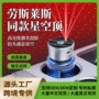 大容量启停随车车载香薰机