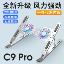 羳C9 pro ʼǱ֧Ͻ۵ɢߵ ֧