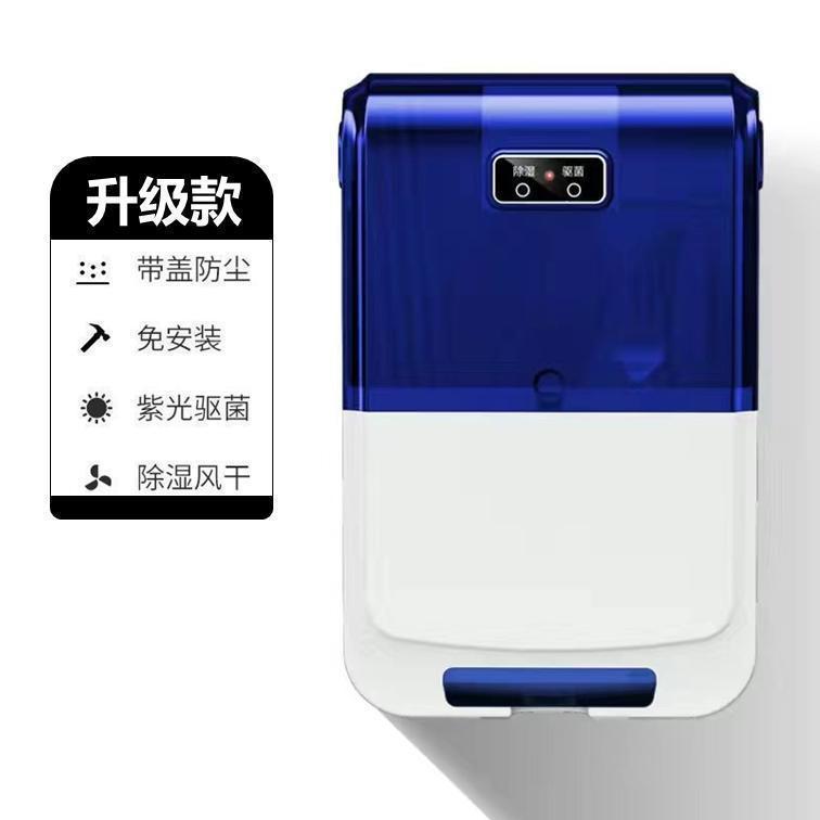 Caja de almacenamiento doméstica para palillos de desinfección anti-moque tipo pared multifuncional caja de desinfección de secado inteligente para palillos