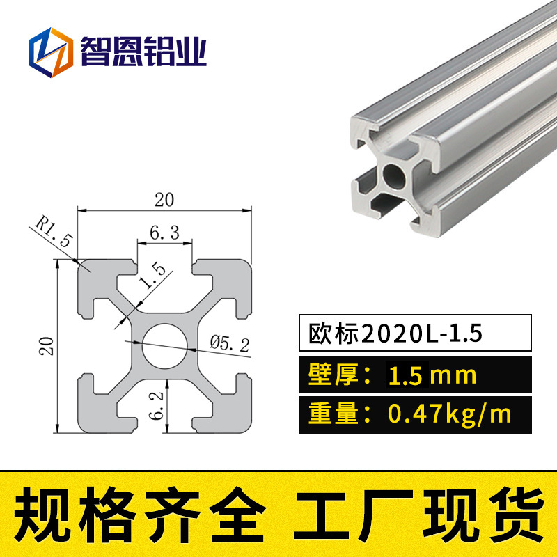 유럽 ​​표준 2020L -1.5 [핫셀러]