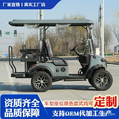 Sightseeing Shuttle Car, Reception – Elektrikli qolf avtomobilləri