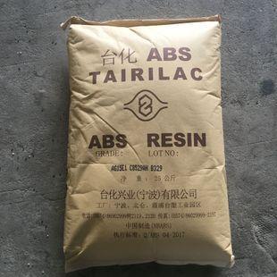 ABS 宁波台化 AG15E1