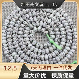 海南35迷你菩提子星月手链手串项链鸡油黄迷你星月菩提超小