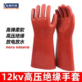 通用手套;焊工手套;防化手套