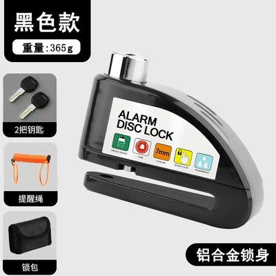 Motorcycle Lock – Brake Lock, Electric Bike Bicycle - a26-black-alert-disc-brake-lock-lock-bag-reminder-rope