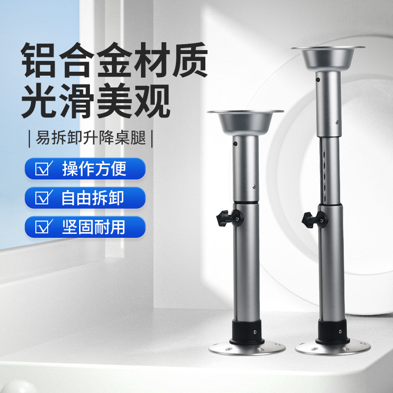 桌腿主图2