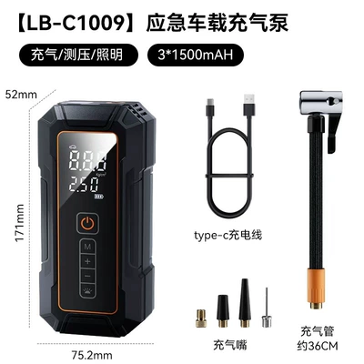 Repair Inflation, Hava nasosu - c1009-air-pump-charging-inflation-pressure-measurement-lighting