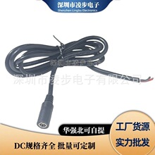 ȫ�~0.75ƽ��DC5.5*2.1MM���^�Դ��10ADC5.5*2.5MM��ĸ��늾�