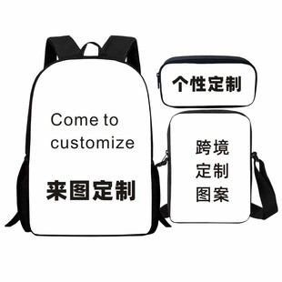 Printed Student Kidsren's Schoolbag Casual Backpack Crossbody Bag Pencil Case Three-Piece Set Casual Portable Backpack Din-Made