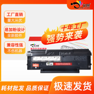 �m�ñ��DPD215�ۺб��vP2516̼�ۺ�P2585ī�ۺ�p2516�ڰ׼����ӡ