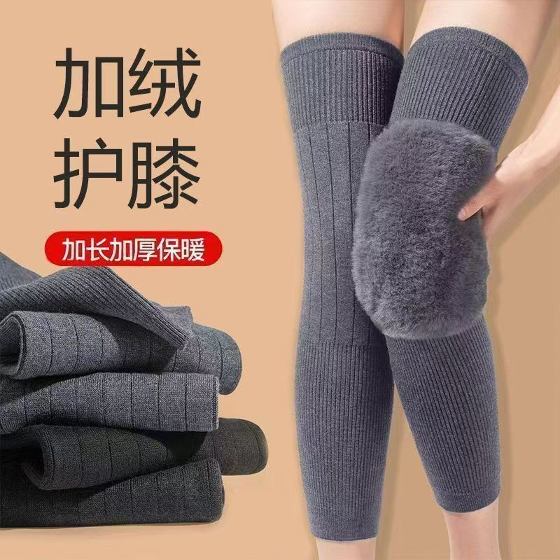 秋冬加绒加厚新款护膝膝盖保暖老寒腿保护关节男女加长防寒护腿套|undefined