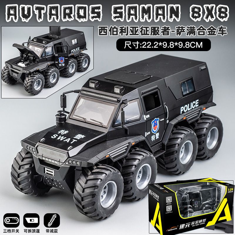 대형 무당 특수 경찰 물집 상자