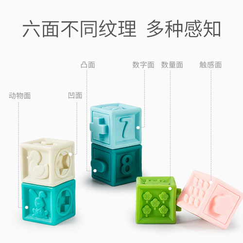 Baby soft building blocks 6-8 months baby 0-1 years old early education educational soft building blocks silicone toys can be chewed and boiled