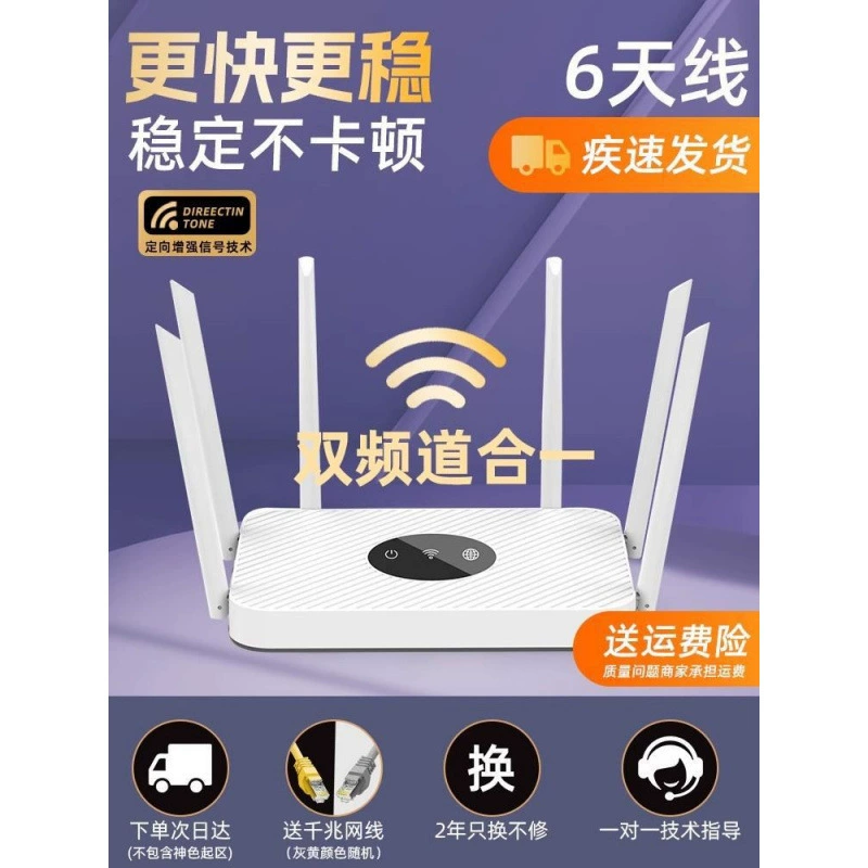 Домашний высокоскоростной Gigabit 5G Wi-Fi маршрутизатор с двумя диапазонами, беспроводной WiFi 6, проходящий через стену, для студента, совместимый с Huawei, бесплатная доставка