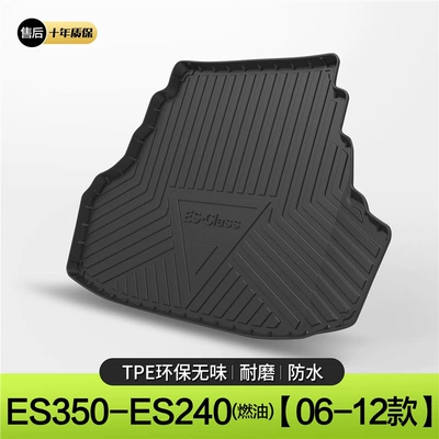 Trunk Mat – mat - 06-12-model-es350-es240-lexus-es-fuel-version