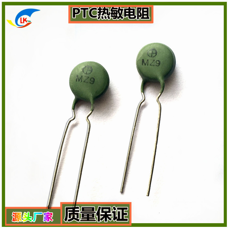 PTC热敏电阻工厂供应正温热敏电阻WMZ12A/WMZ126A/MZ9 10Ω-1KΩ