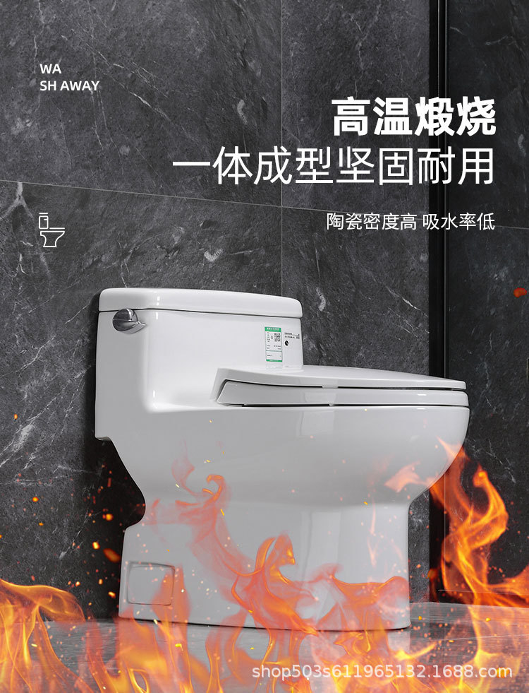 The same style of TO toilet in the counter, super vortex siphonic anti-odor, home and hotel silent water-saving smart clean one-piece toilet details Picture