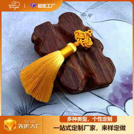 精品小号人丝迷你结流苏吊饰DIY手工百搭挂件绳穗子服装配饰包邮