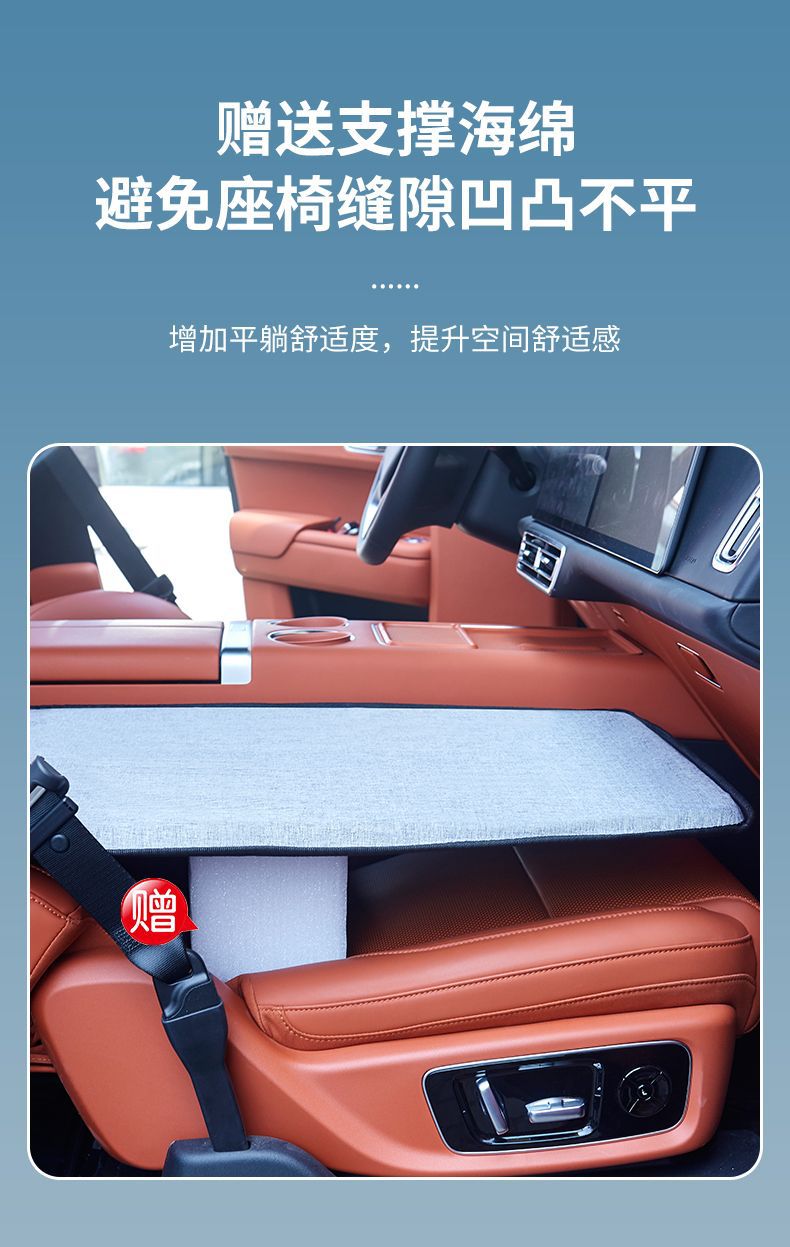 Car Mattress for Sleeping in the Front Seat of a Car, Co-Pilot Seat Can Be Tilted to Make a Bed, Foldable Bed, Cab Sleeping Artifact