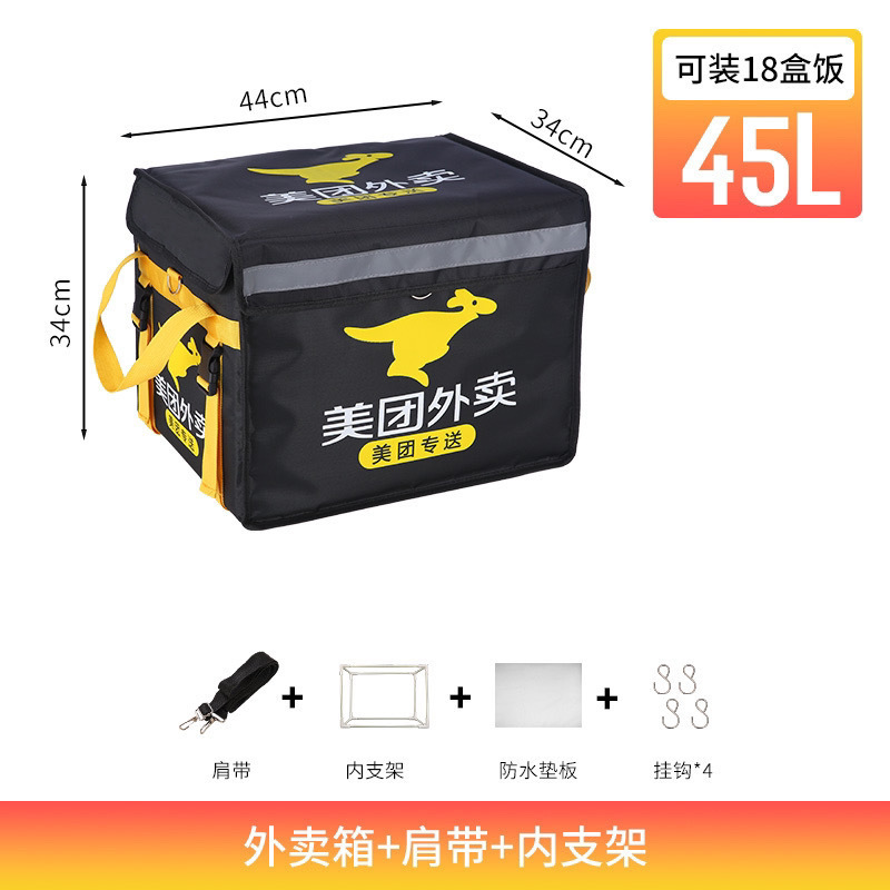 Caja de comida para llevar, caja de entrega, incubadora de automóviles, stand comercial, refrigerador, bloqueo, equipo de jinete a prueba de agua, crowdsourcing, Taizhou