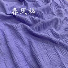 春风格泡泡皱田字格面料提花涤纶柔软汉服连衣裙上衣时装梭织布料