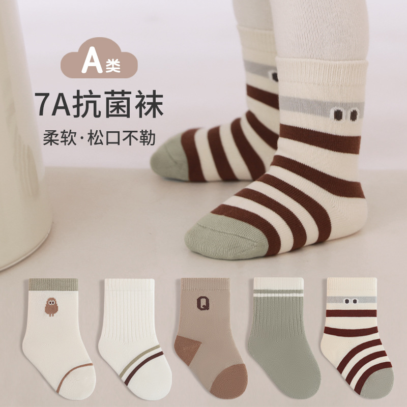 Calcetines de primavera y verano delgados calcetines de algodón para niños y niñas, calcetines antibacterianas para bebés, calcetines de otoño para niños