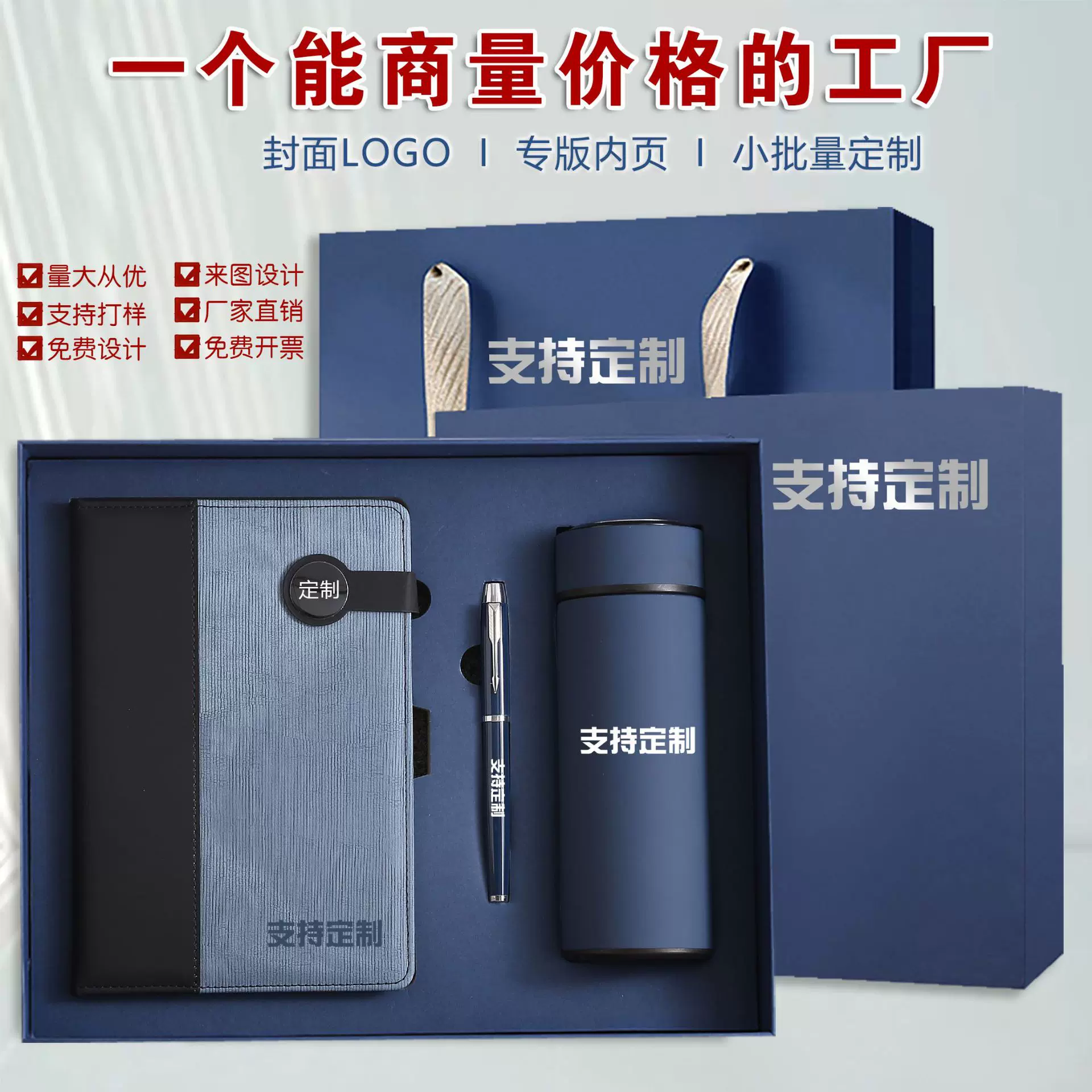 跨境笔记本套装定制logo创意圆扣拼接记事本学校公司年会活动礼品