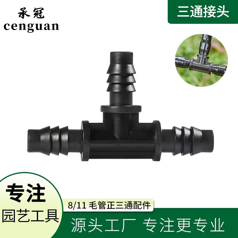 8/11 прямой трехходовой двойной штыревой разъем для садоводства, разъем для микрораспылительного орошения, аксессуары для сада, разъем для зеленого пространства, аксессуары для спринклера