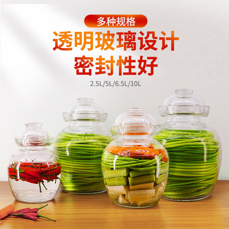 透明密封泡菜坛家用腌制酸菜坛子大号菜坛子厂家直销