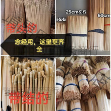 编织麦秸麦秆念经麦杆原材料杆画麦秆手工diy麦草小麦草秸垒德株