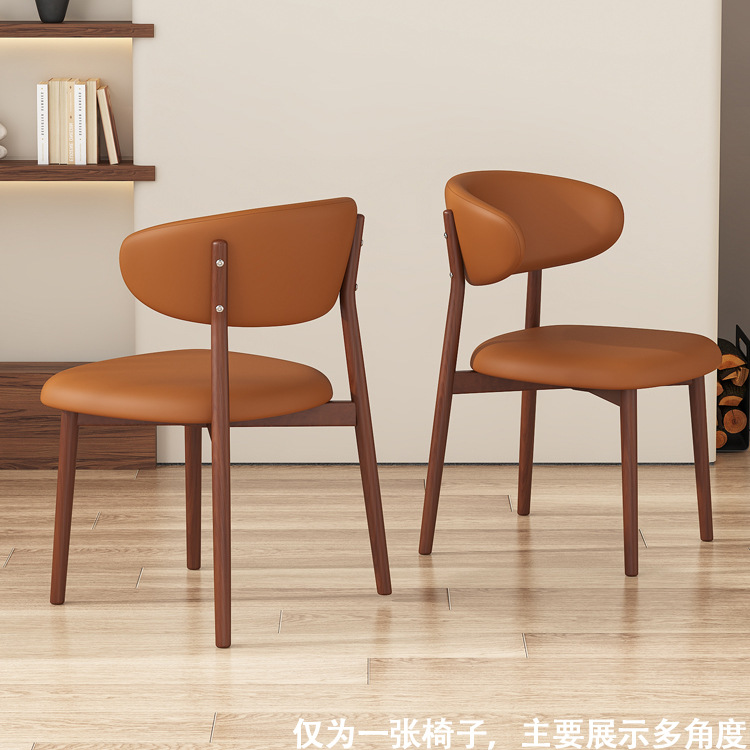 【업그레이드된 고양이 발톱 가죽】 호두나무 프레임 + 다크 오렌지 가죽