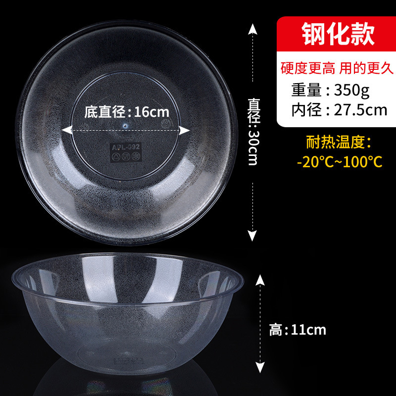 30cm 약 350g [강화 버전]