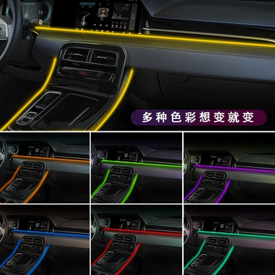 rhythm atmosphere light led Central | Panel (Dashboard) işıqlandırması