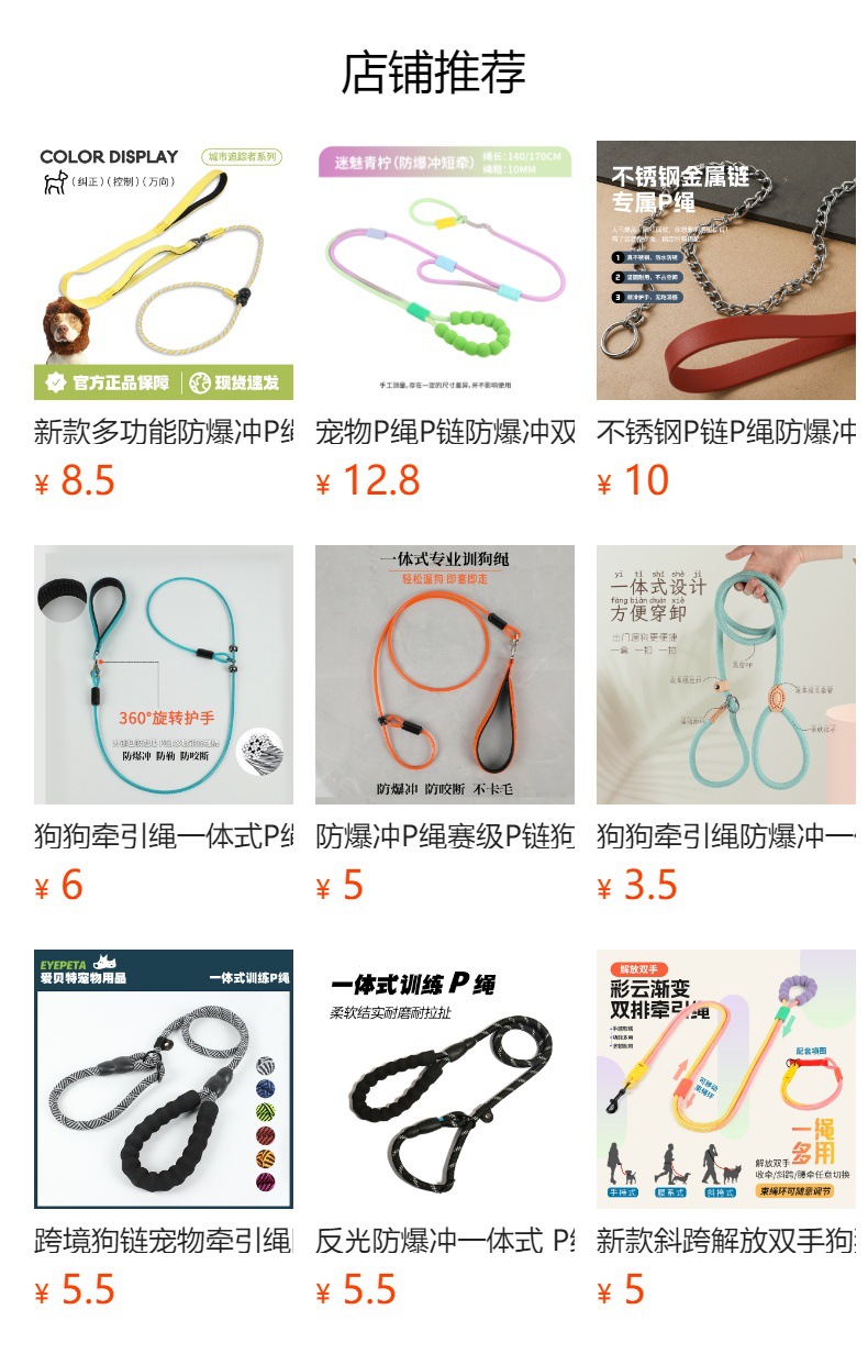 详情图