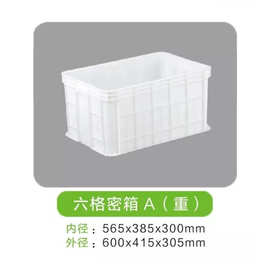 供应福建塑料周转箱塑料箱图片塑料箱六格密箱600*415*305物流箱