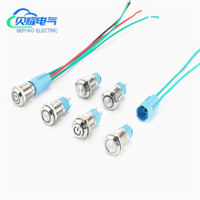 12MM金属按钮开关自锁自复位防水开关带LED灯不锈钢电源开关