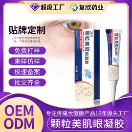 身体护理套装;其他身体护理;面部护理套装